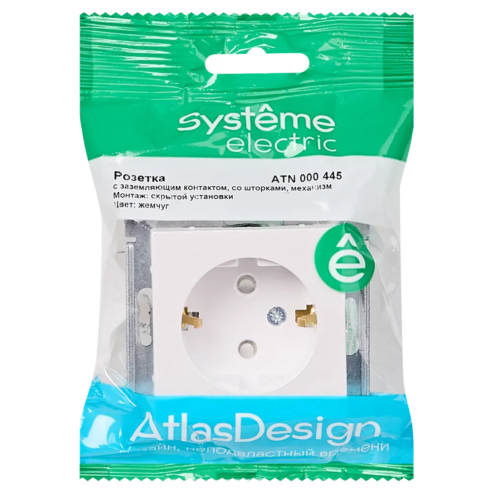 Розетка встраиваемая Systeme Electric AtlasDesign с заземлением со шторками цвет жемчужный 89457346 STLM-2029078 - Вид №4