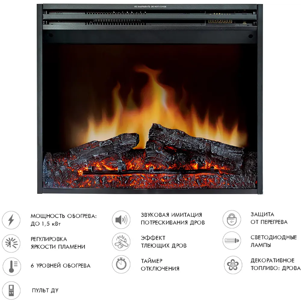 Каминокомплект Royal Flame Boston STD Jupiter FX N Black 1.5 кВт 89396837 STLM-2057740  - Вид №5