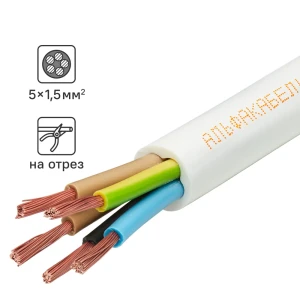 Провод силовой Альфакабель ПВС 5x1.5 белый для внутренней проводки 82945592