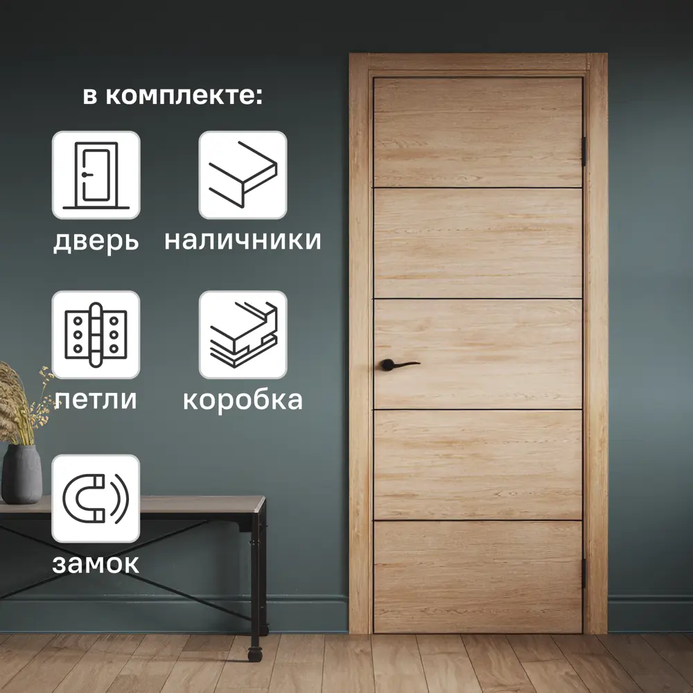 Комплект межкомнатной двери Борно 54 глухая 60x200 см ПВХ цвет органик оак с коробом и наличниками без доборов PORTIKA STLM-2082617