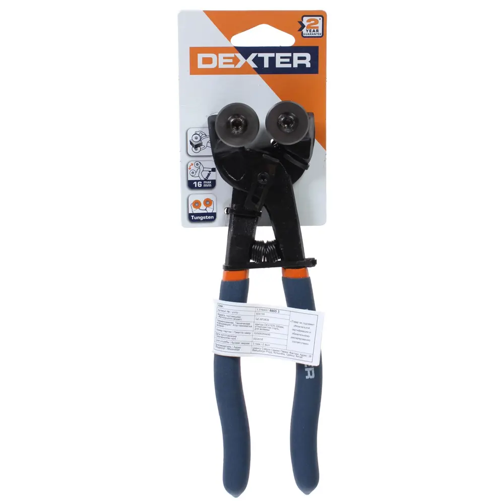 Кусачки для мозаики Dexter 200 мм 18699485 STLM-2115775  - Вид №2