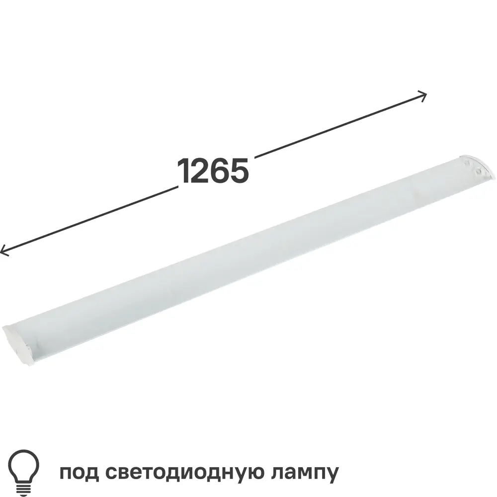 Линейный светильник WOLTA WT82120-02 для современного освещения 82132624 Светильники ЖКХ STLM-0019984