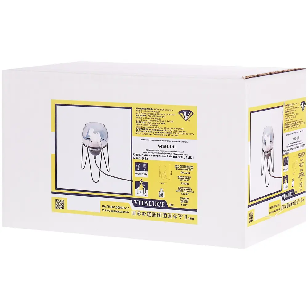 Декоративный светильник «Макото» 82015412 STLM-2006146 Vitaluce  - Вид №2
