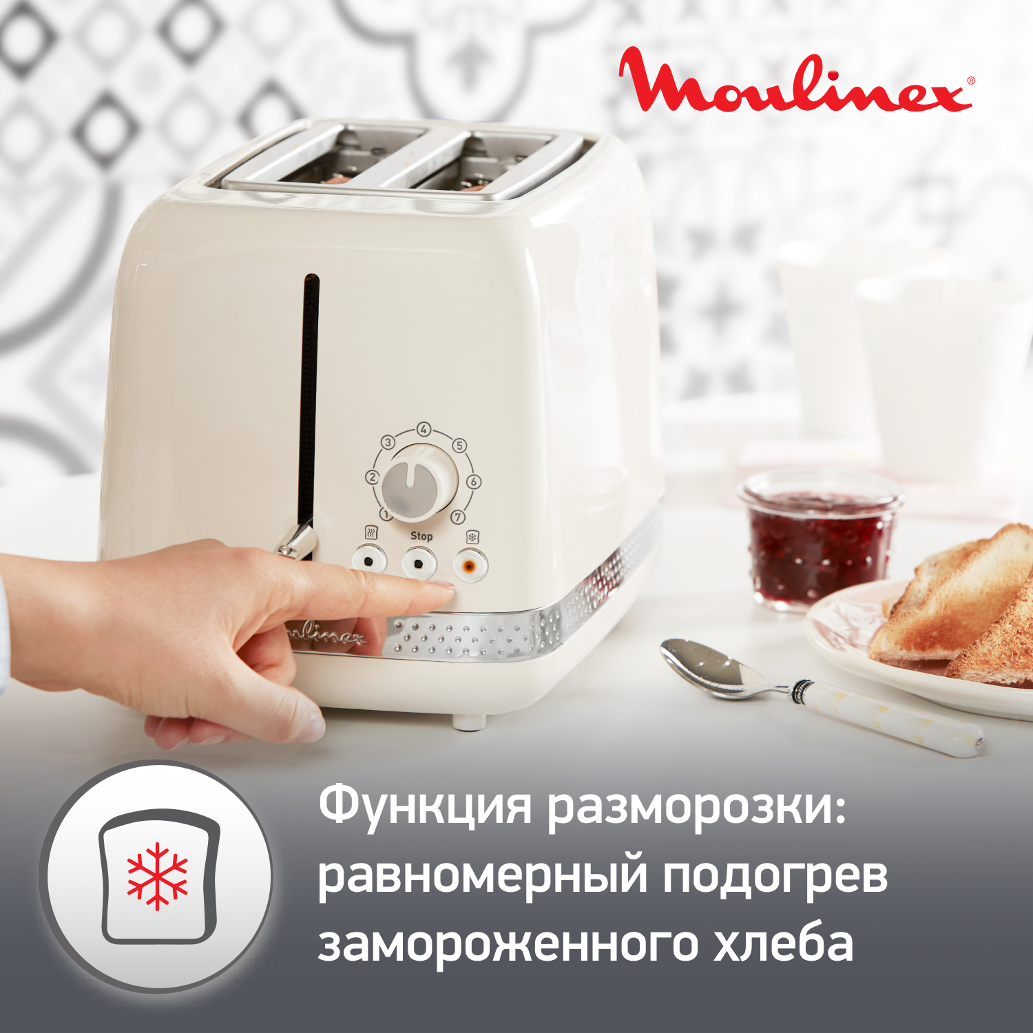 1661290 Тостер Moulinex Soleil LT300A30 бежевый STDN-0029381 - Вид №11