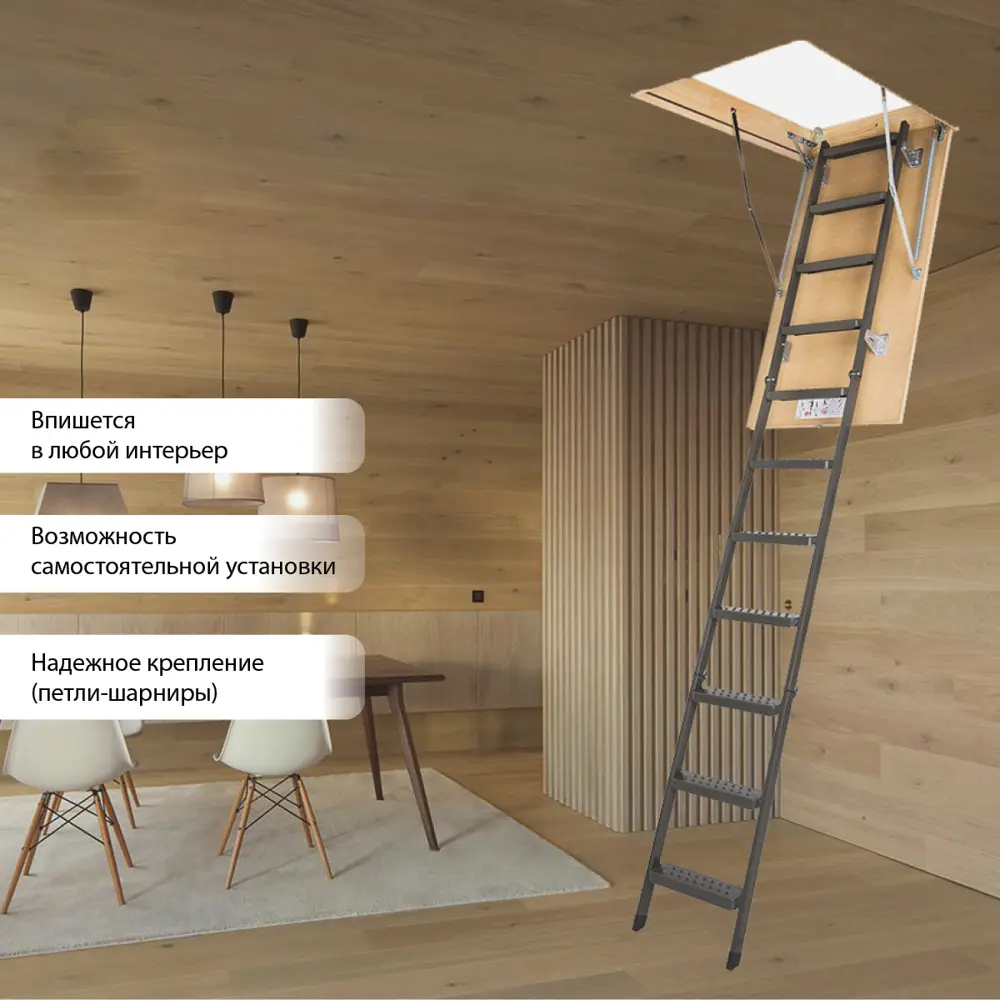 Лестница чердачная складная с секциями LMS 60x120x280 см Fakro STLM-2088616 - Вид №10