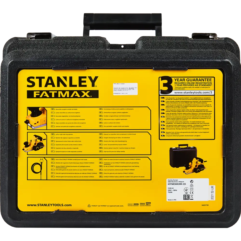 Рубанок сетевой Stanley KFFMEW630K-QS, 750 Вт, 82 мм STLM-2151060 - Вид №7