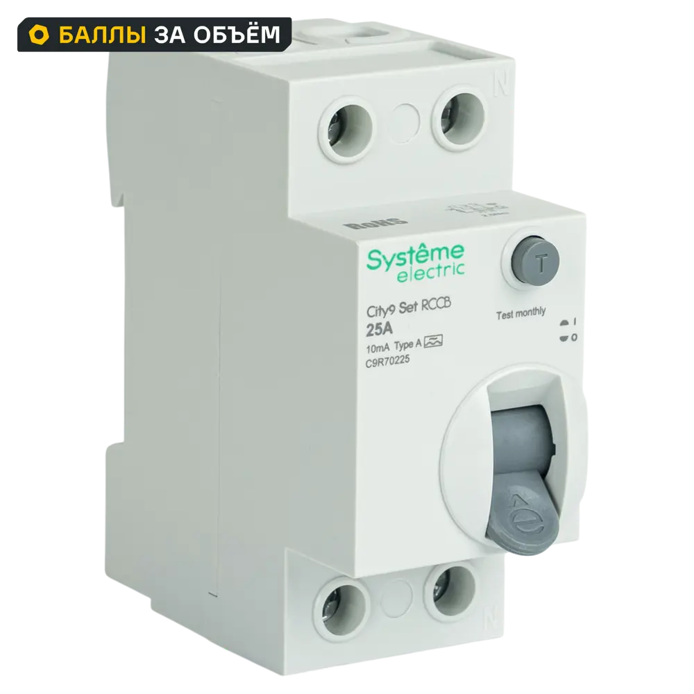 УЗО Systeme Electric City9 Set 25А 10мА - защита от токов утечки 89412724 STLM-1564520