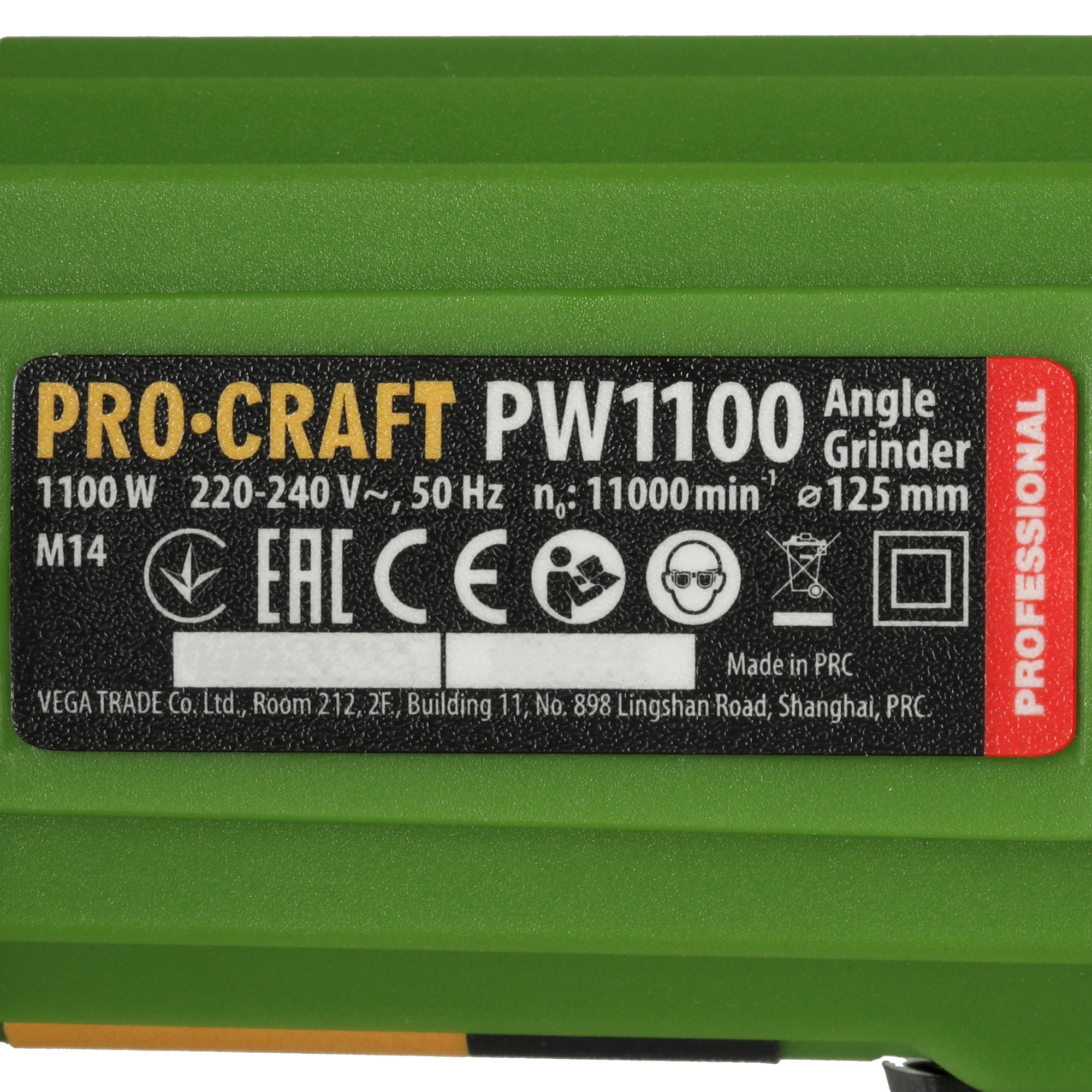 Углошлифовальная машина (УШМ) Procraft PW1100 9277885 STDN-0141597 - Вид №4