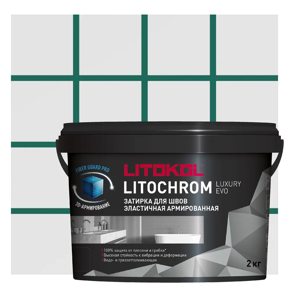 Затирка цементно-полимерная Litokol Литохром Лакшери Эво цвет ЛЛЕ390 малахит 2кг Без серии STLM-2082817