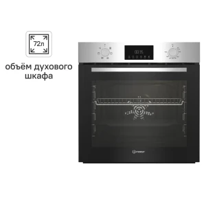 Электрический Духовой Шкаф Indesit Ibfte 3644 Ix 59.4x59.5 См Конвекция Цвет Нержавеющая Сталь