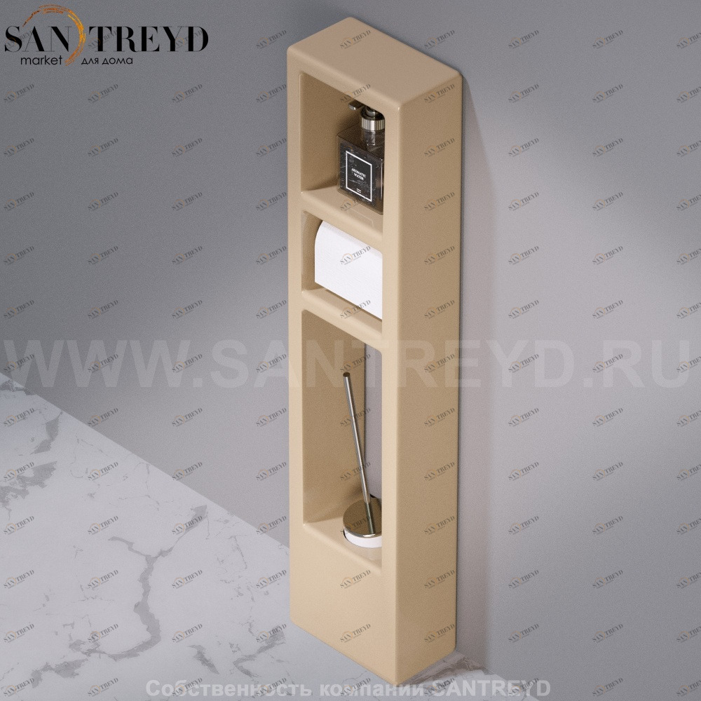 Стойка для аксессуаров C303 WALL THREE бежевая AeT ITALIA C303110