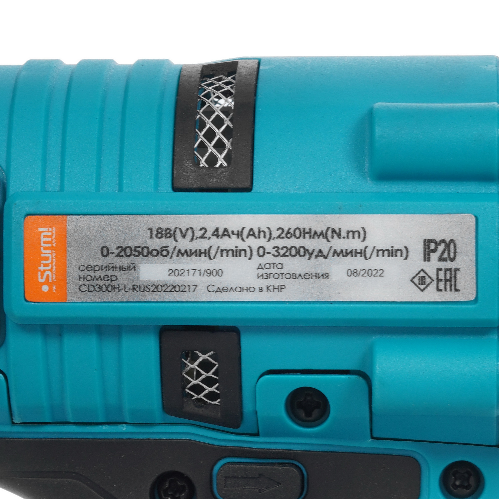 Винтоверт Sturm! CD300H 1BatterySystem 18V 9935493 STDN-0048148 - Вид №3