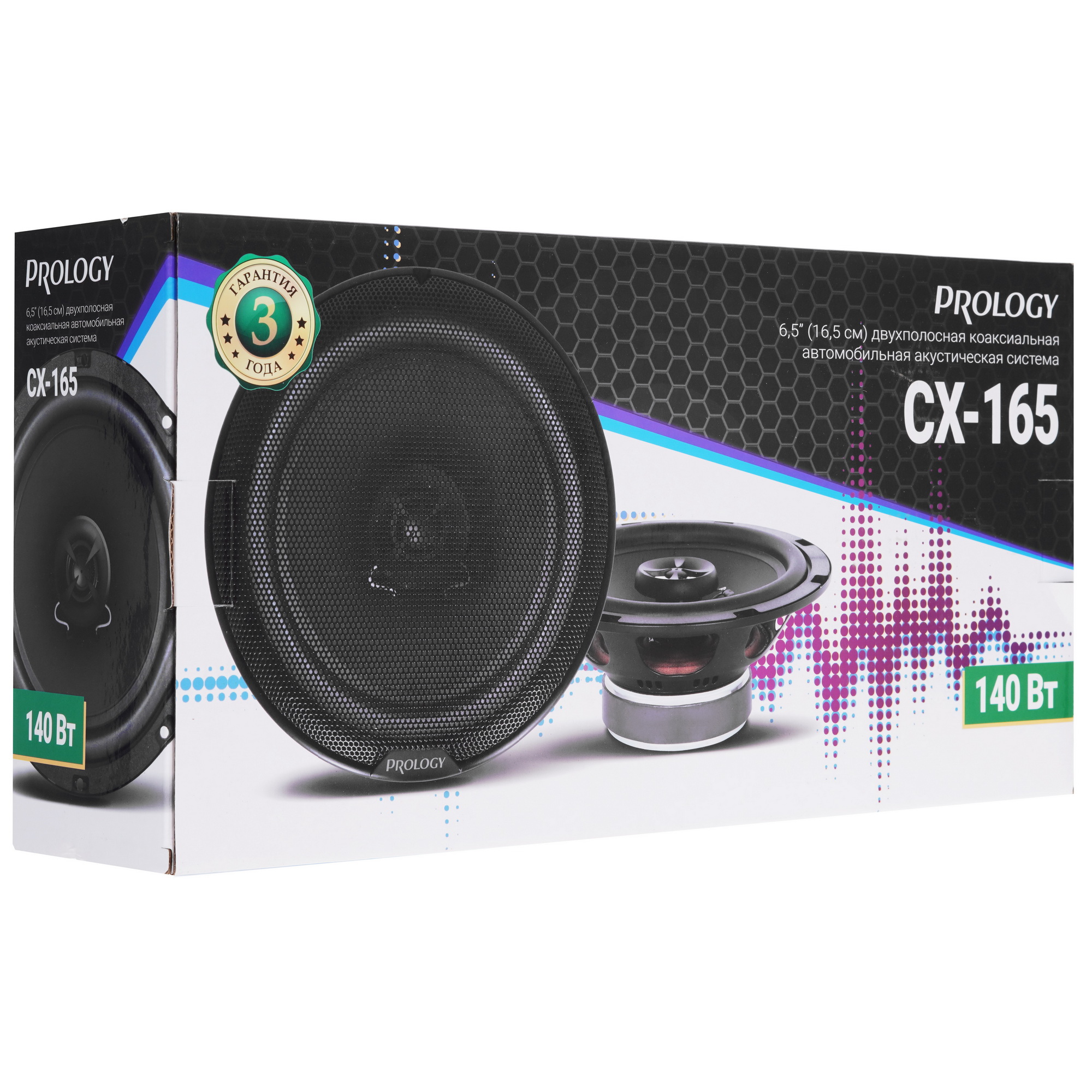 9959756 Коаксиальная акустическая система Prology CX-165 STDN-0026147 - Вид №7
