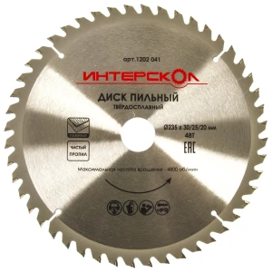 Диск циркулярный по ламинату Интерскол, 235x30/25/20 мм