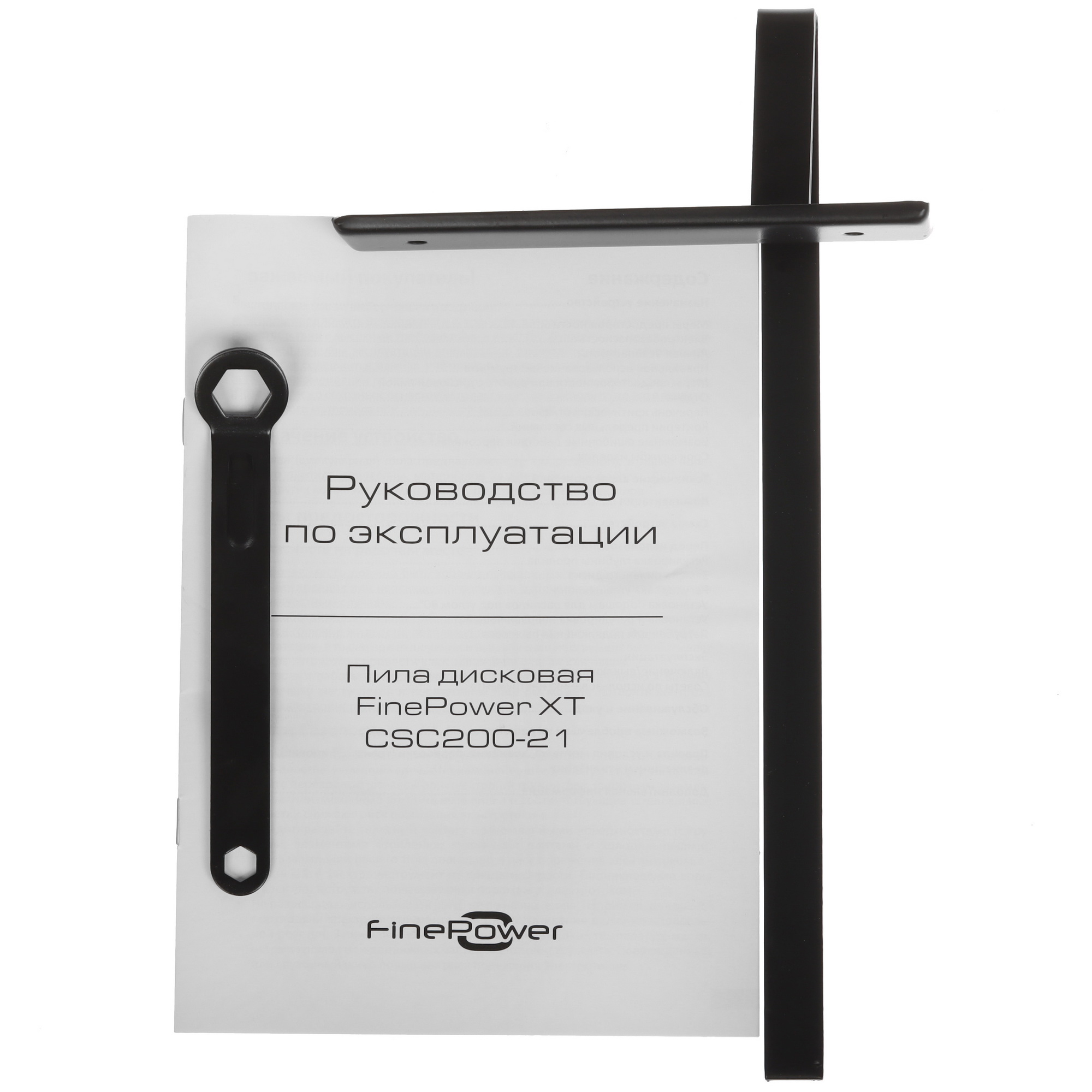 Пила дисковая FinePower XT CSC200-21 9160934 STDN-0026229 - Вид №9