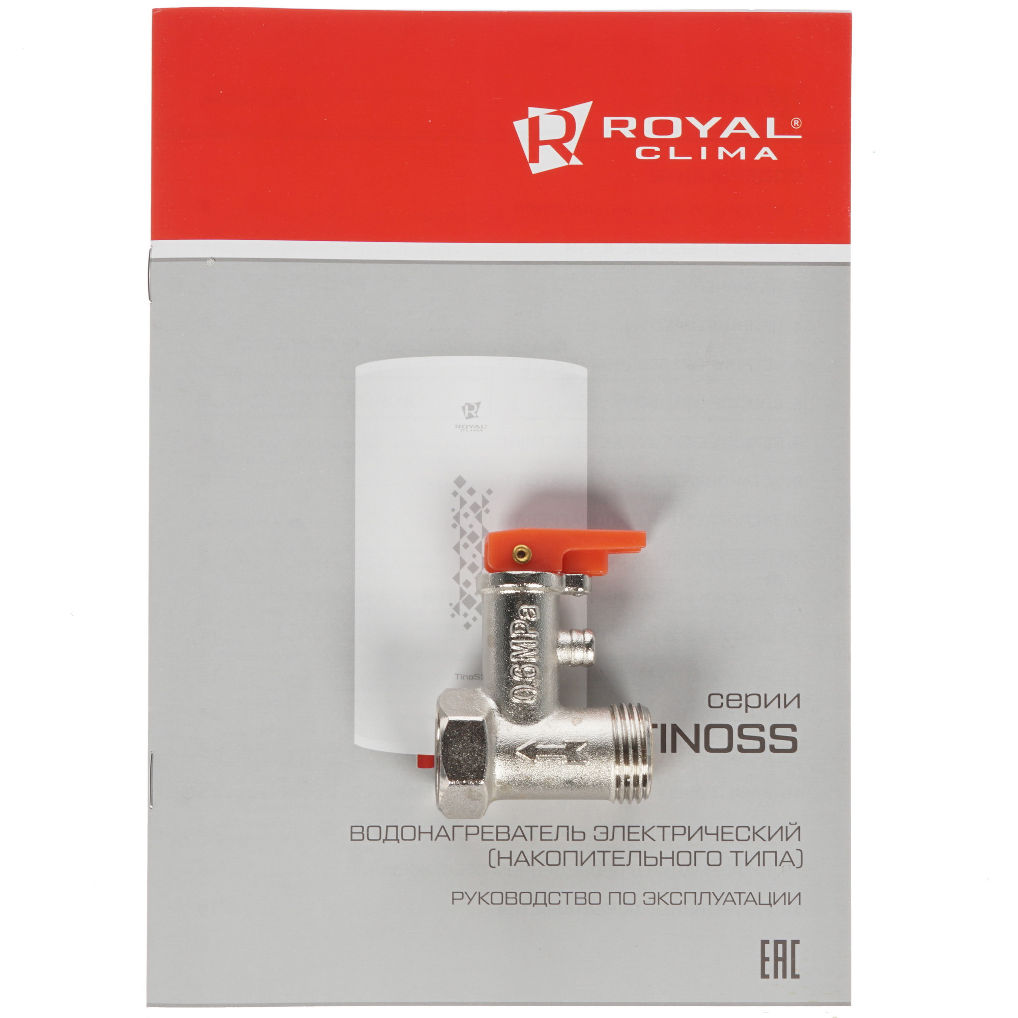 8145133 Водонагреватель электрический Royal Clima RWH-TS10-RS STDN-0060952 - Вид №5