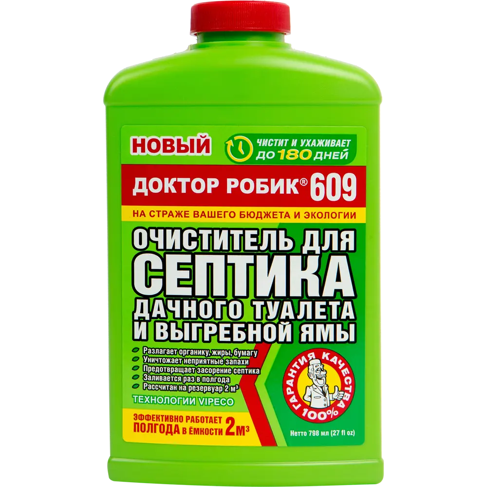 Santreyd Очиститель для септиков и туалетов с биобактериями 82174478 STLM-0966260