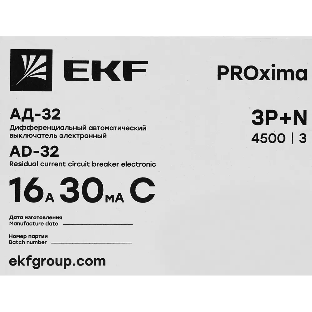 Дифференциальный автомат EKF АД-32 3P N C16 А 30 мА 4.5 кА АС 82421572 STLM-2065292  - Вид №5