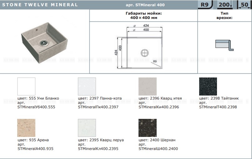 Столешницы для кухни - Арена LIGRON LIST333 935 - Вид №5