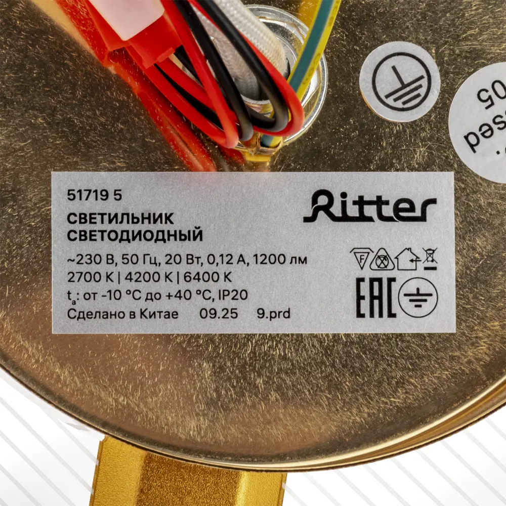 Светильник бра настенный светодиодный Ritter Chiaro свиток регулируемый белый свет цвет белый/золотистый STLM-2063714 - Вид №10