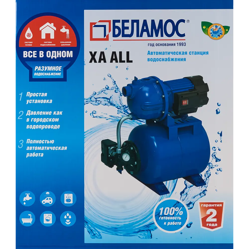 Насосная станция Belamos XА11 All 4400 л/ч 1100 Вт STLM-2105302 - Вид №5