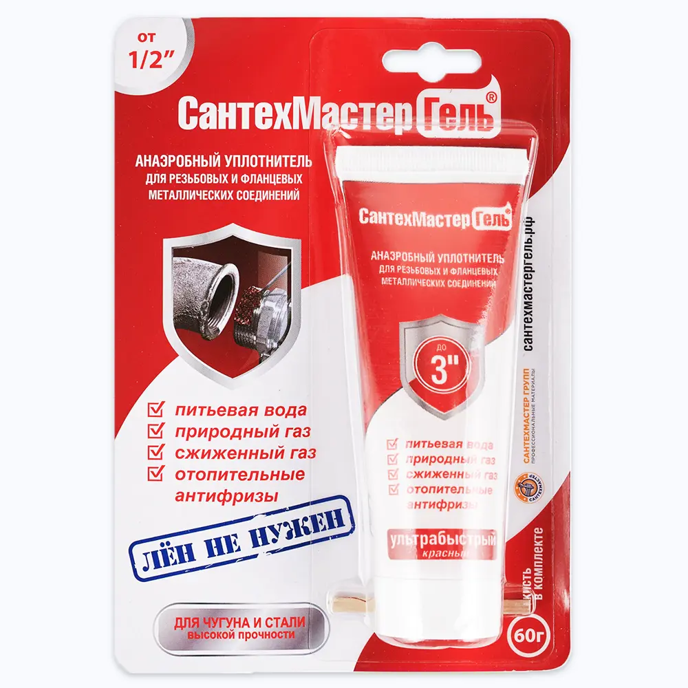 Сантехмастергель анаэробный герметик 65г для резьбовых соединений 87482635 STLM-0074090 - Вид №1