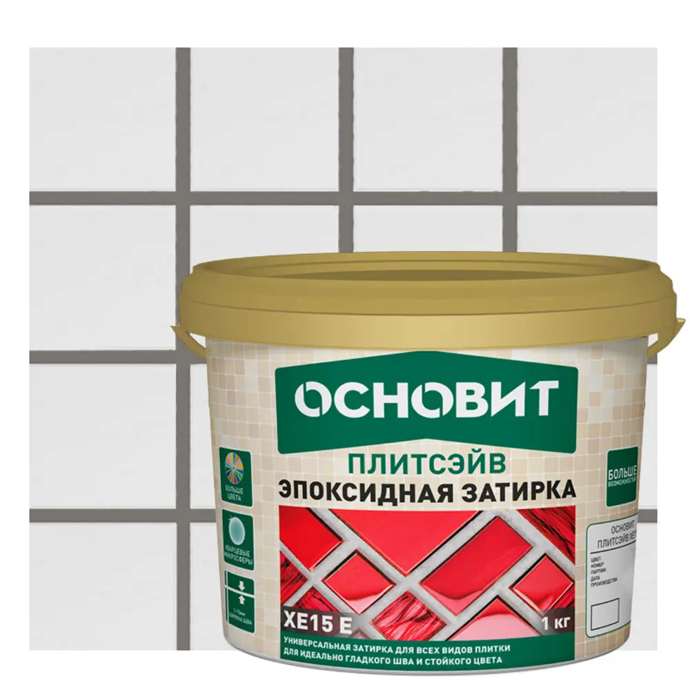 Эпоксидная затирка Основит Плитсэйв XE15E для сложных помещений 85234330 STLM-0060228