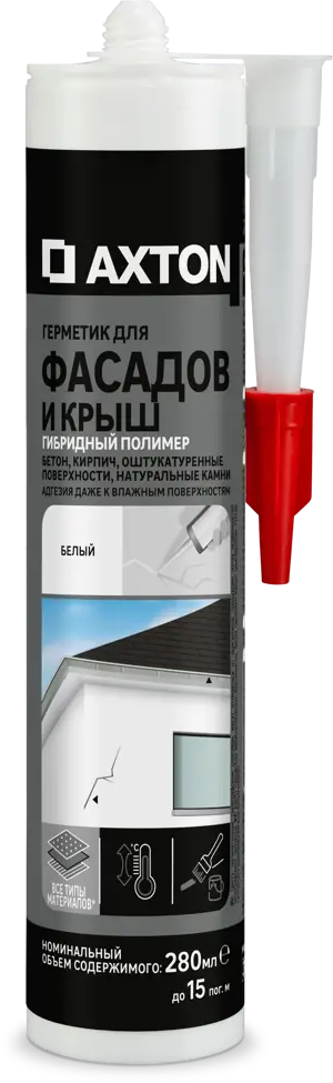 Гибридный герметик Axton для фасадов и кровли 280 мл 85272185
