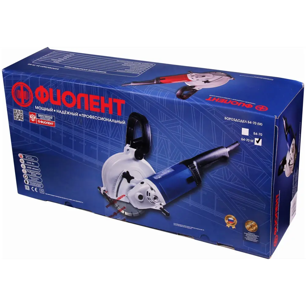 82169530 Штроборез Фиолент Б4-70, 2300 Вт, 180/230 мм STLM-0021036  - Вид №7