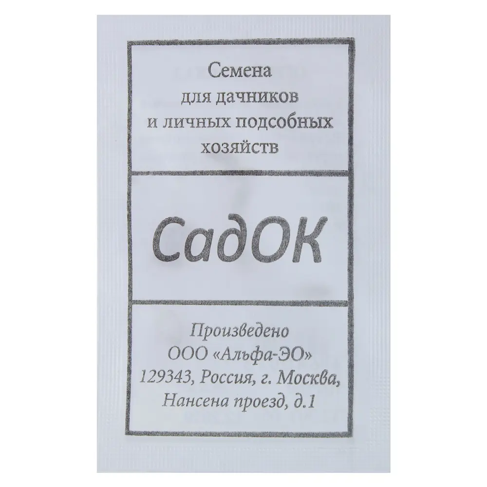 Семена огурцов «Каскад» от САДОК — для обильного урожая 18580525 STLM-0011501 - Вид №1