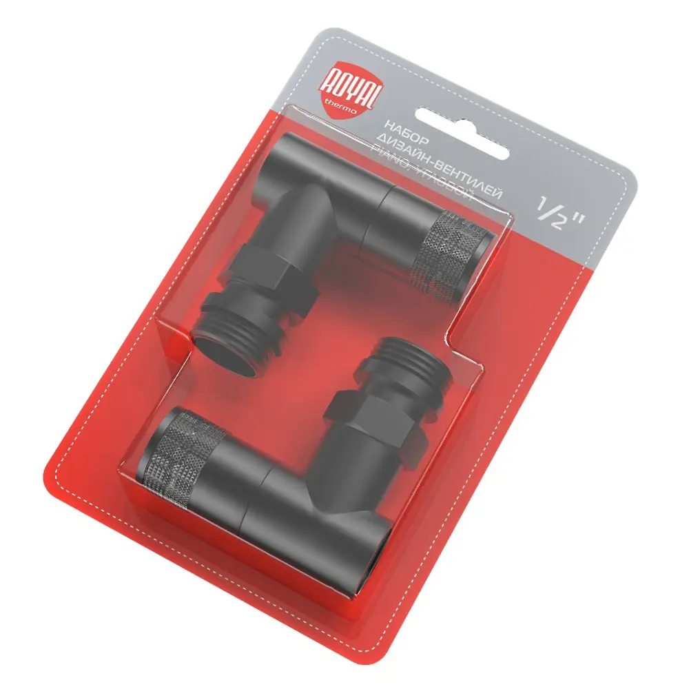 Набор вентилей для радиатора Royal Thermo Piano 1/2" угловой цвет черный 89353153 STLM-2056358 