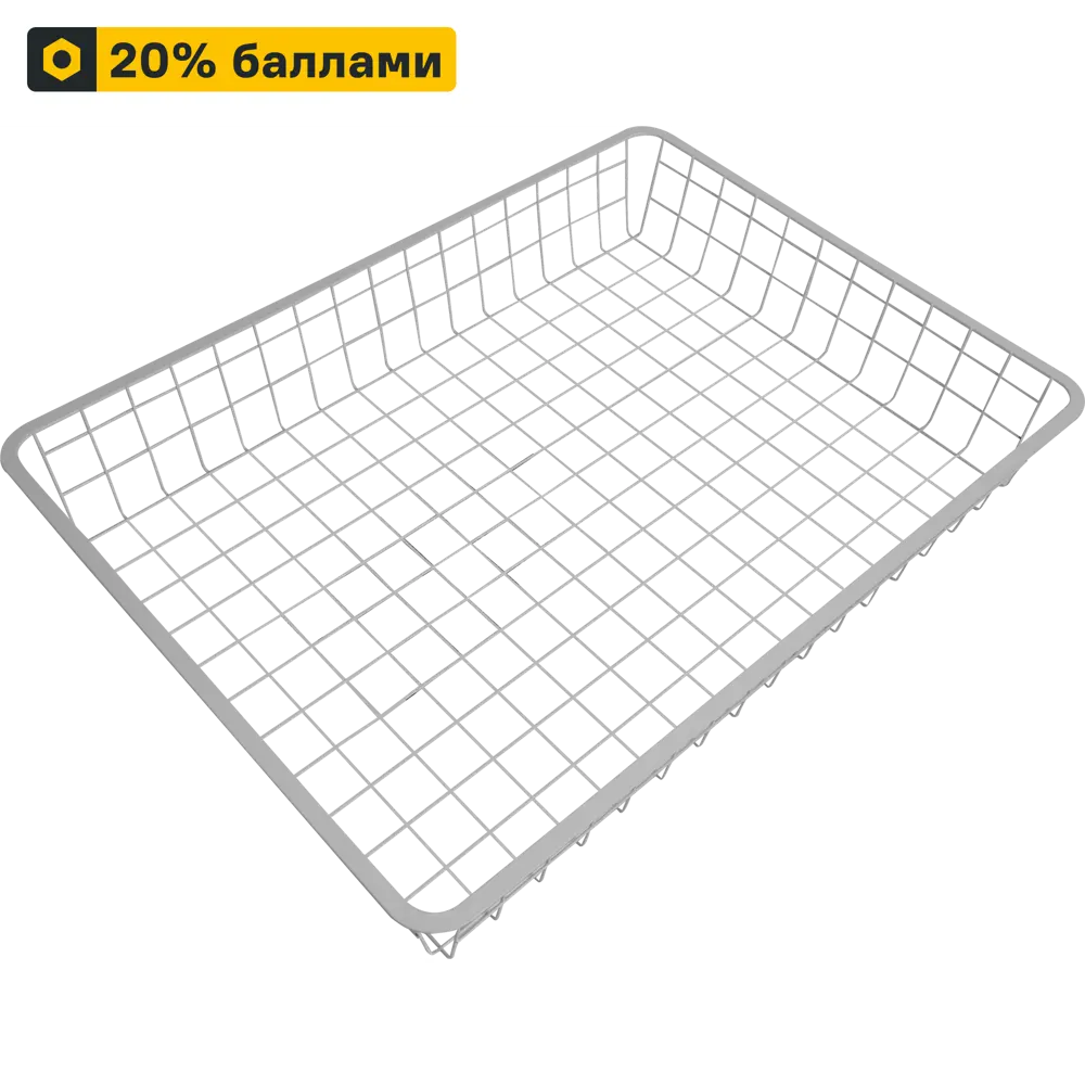 Сеточная корзина LARVIJ для гардеробной системы 55.5×41×8 см 15093300 STLM-0005398