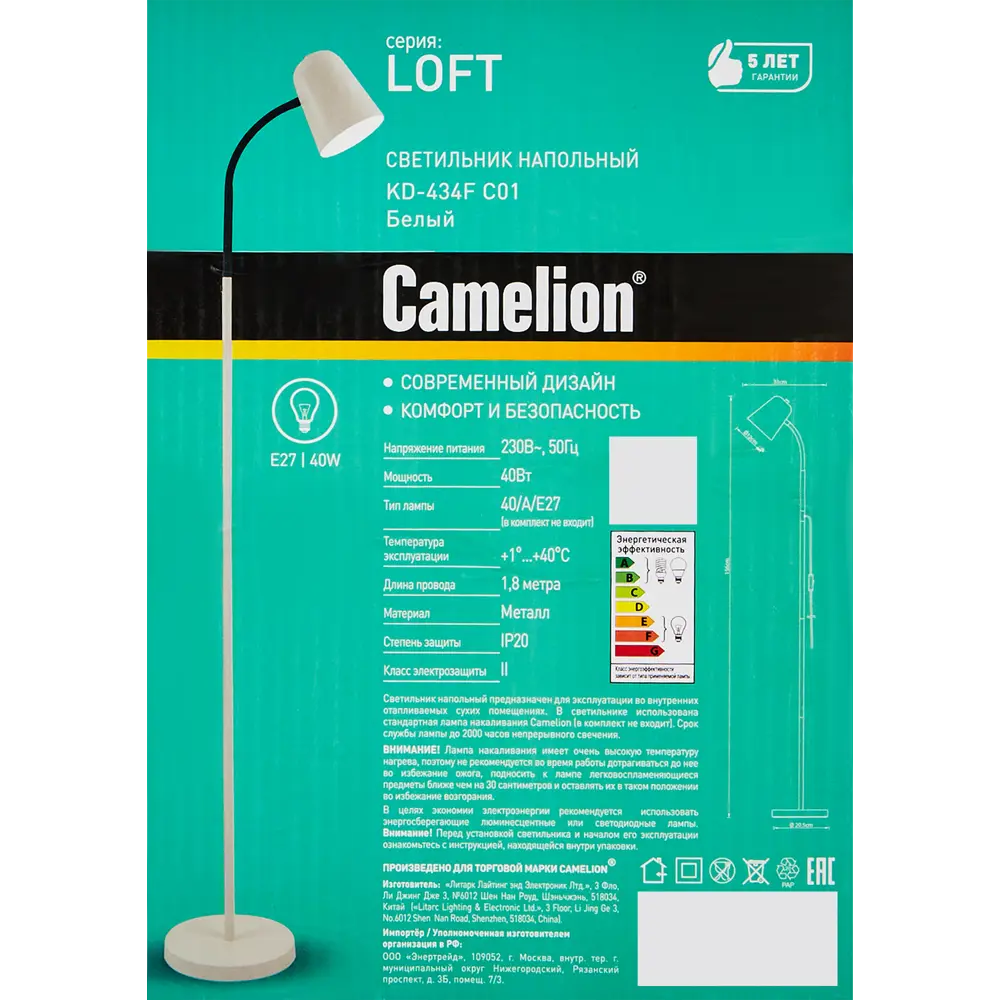 Торшер Camelion KD-434F C01 в стиле минимализм с бежево-черным дизайном 89387938 STLM-1414289 - Вид №7