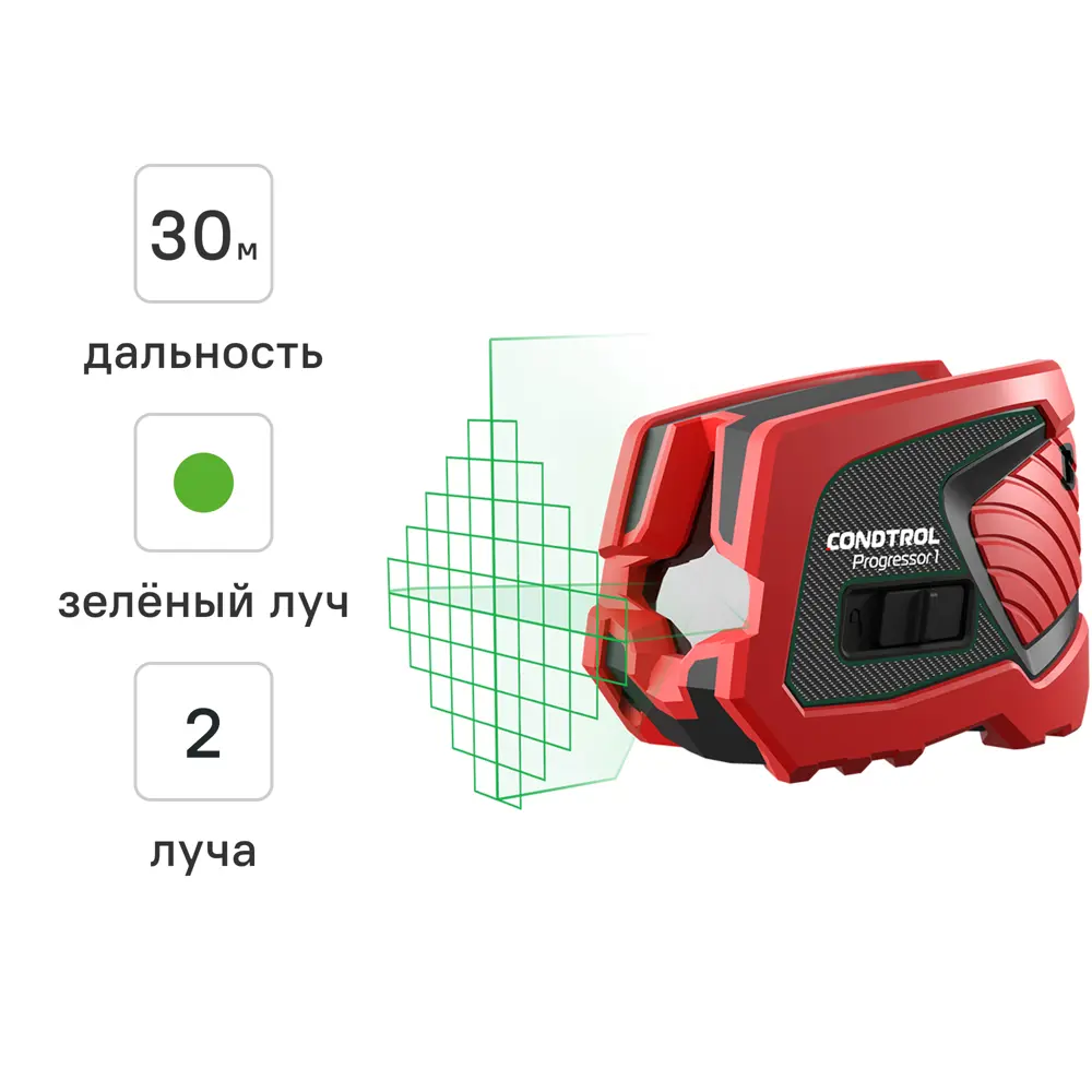 Уровень лазерный Condtrol Progressor 1 зеленый луч, 60 м STLM-2148549
