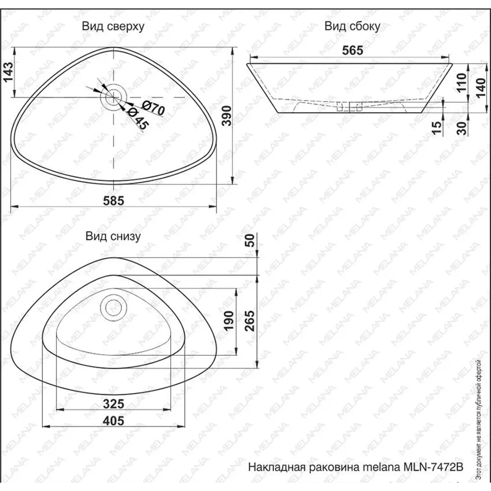 Раковина Melana MLN-7472B овальная для столешницы 82199785 STLM-0021834 - Вид №5