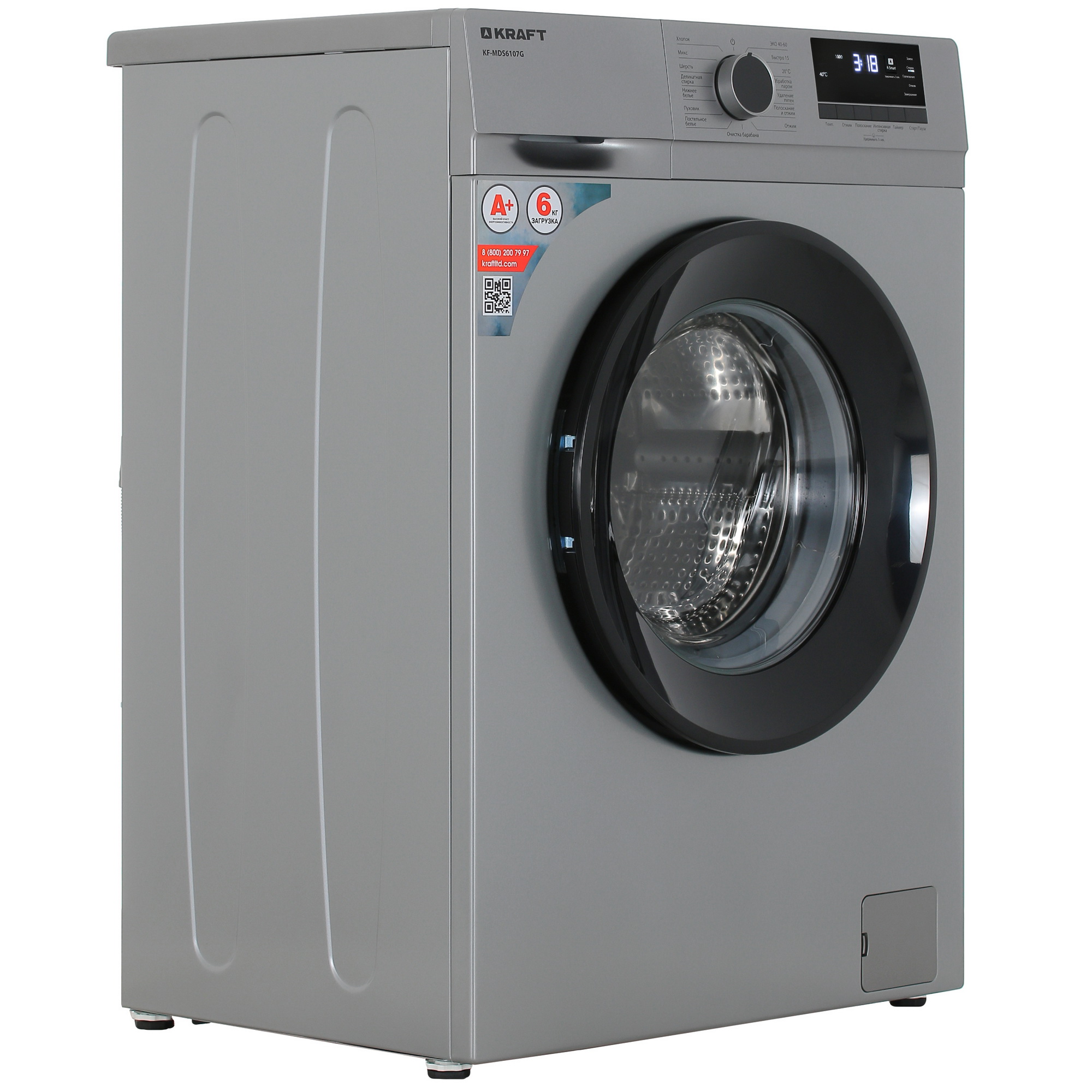 9008793 Стиральная машина KRAFT KF-MDS6107G серый STDN-0055840 - Вид №1