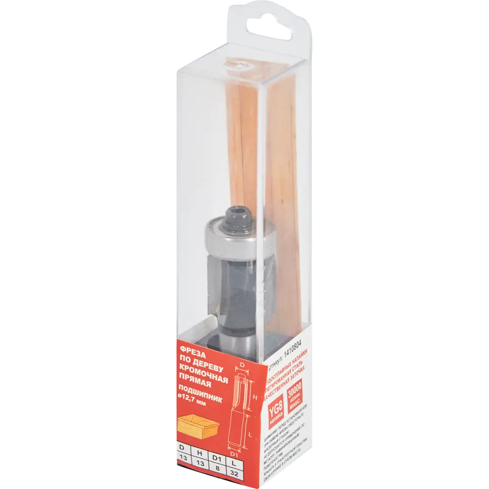 Фреза кромочная Santreyd для точного края по дереву 85635408 STLM-0064809 - Вид №3