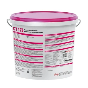 Декоративная штукатурка Ceresit CT175 в цвете Sahara 3 короед 2.0 мм 25 кг