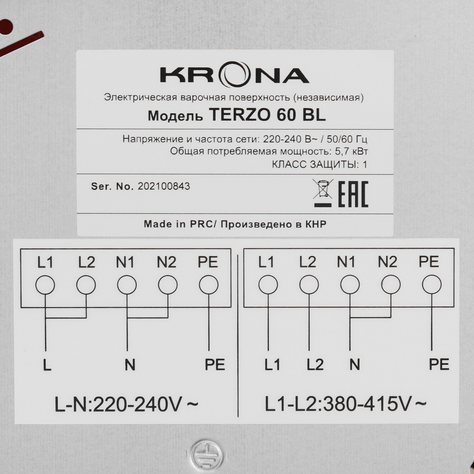 8191605 Электрическая варочная поверхность KRONA TERZO 60 BL KRONA1 STDN-0028476 - Вид №4
