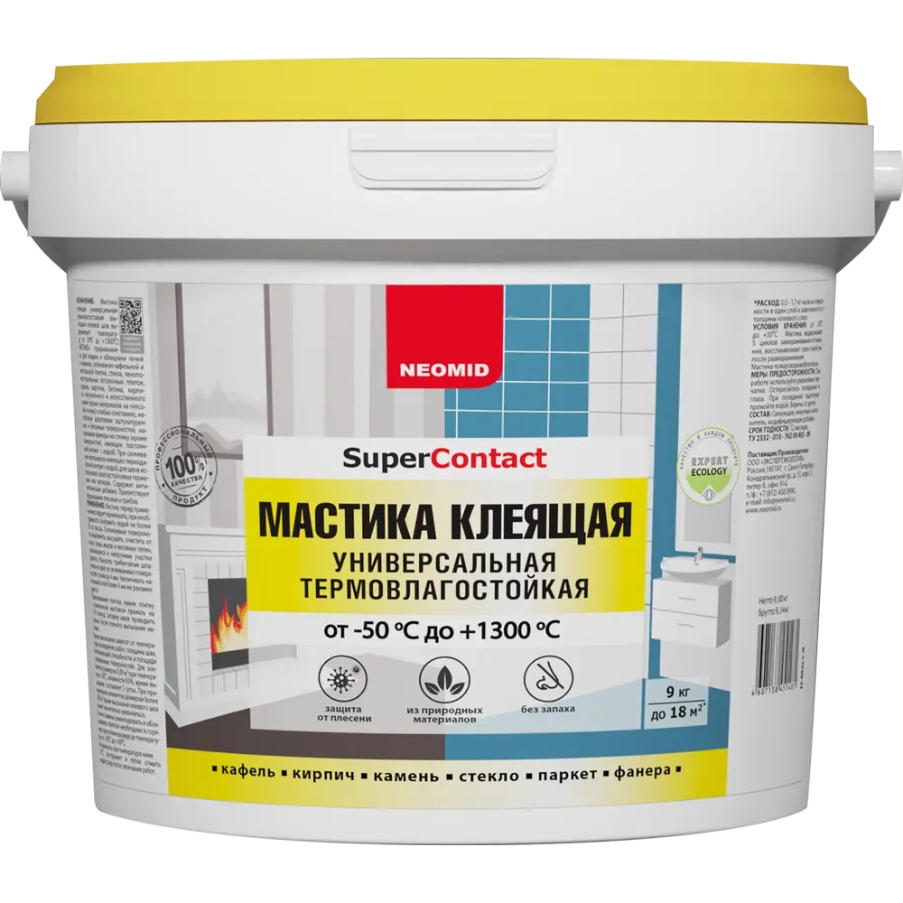 Универсальная клеевая мастика NEOMID для сложных поверхностей 82042783 STLM-0018305