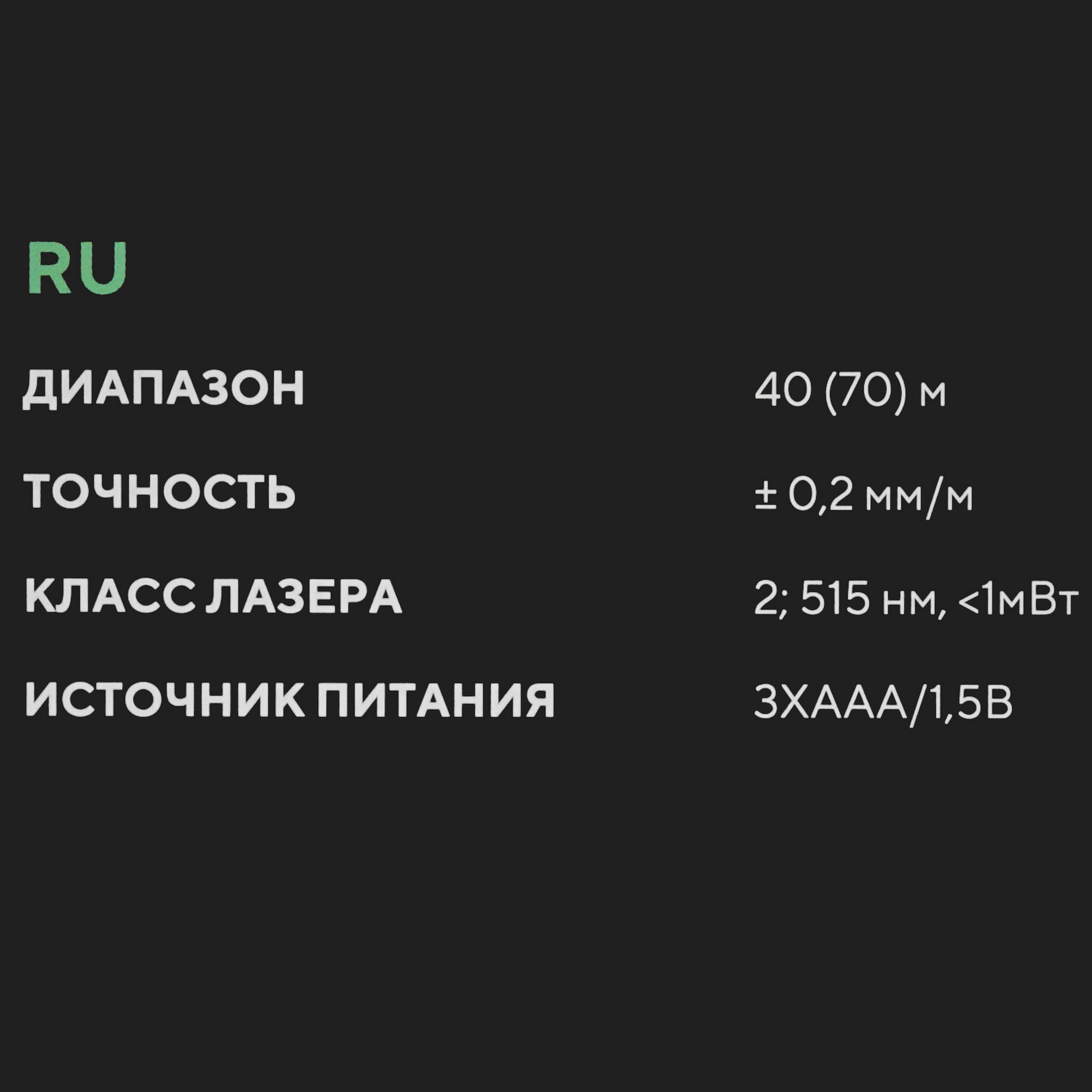 Лазерный нивелир ADA Cube 3d Green Professional Edition 8128414 STDN-0072198 - Вид №8
