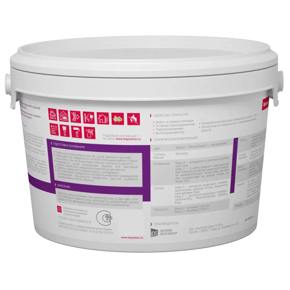 Bayramix Silicon Profi - Фасадная силиконовая краска для профессиональной отделки 82879219 STLM-0037424 - Вид №1