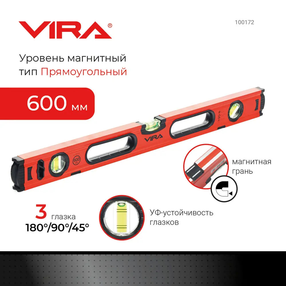 Строительный уровень Vira магнитный с тремя глазками 600 мм 89337789 STLM-0844792 - Вид №2