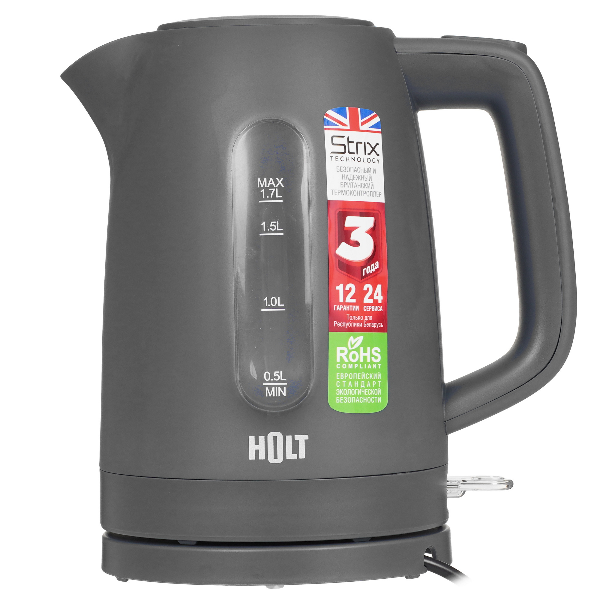 9283443 Электрочайник Holt HT-KT-026 серый STDN-0008013