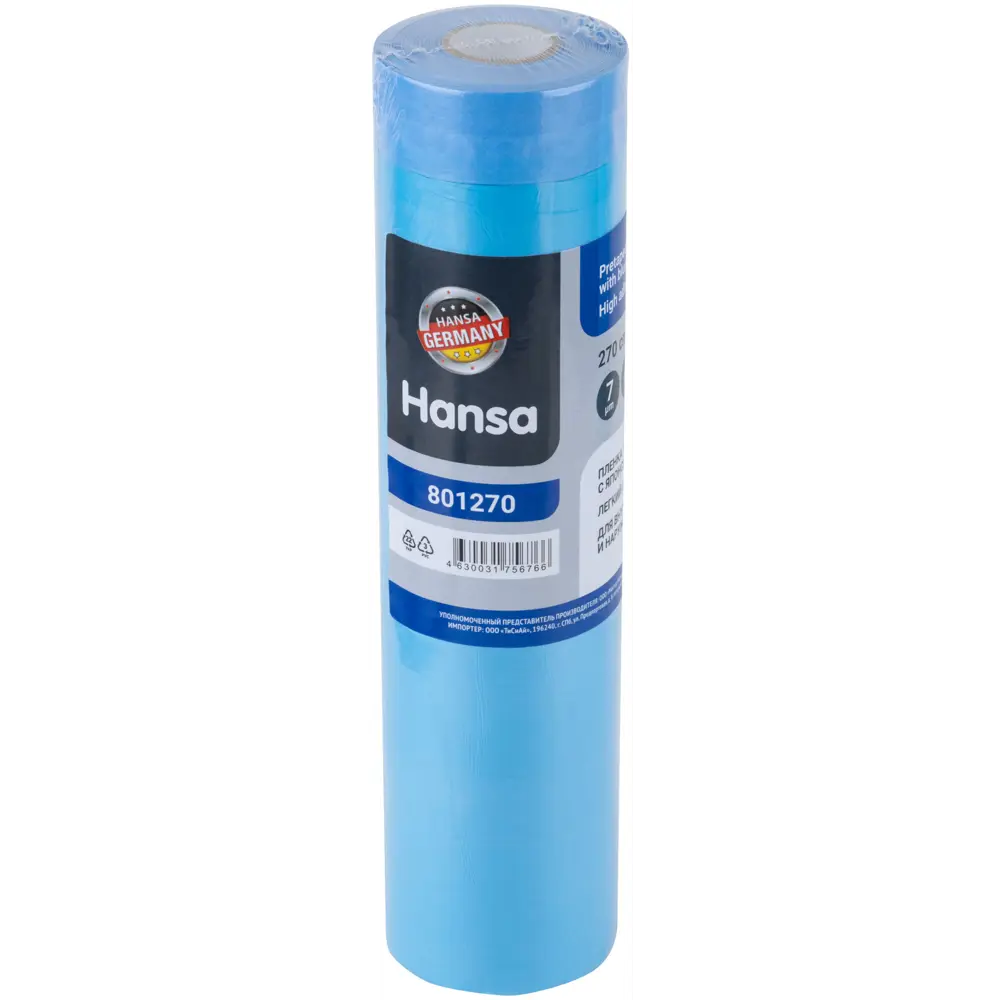 Укрывная пленка с малярной лентой Hansa 801270 17 м x 270 см Santreyd STLM-2095718 - Вид №2