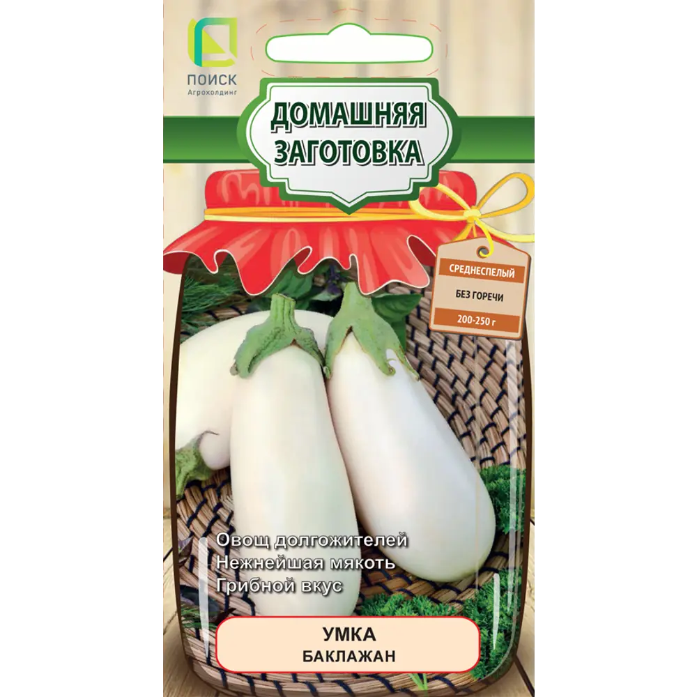 Семена баклажана Умка от ПОИСК — белоснежный деликатес для грядки 83577750 STLM-0042053