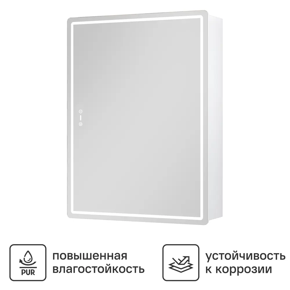 Зеркальный шкаф Vigo Bloss с LED-подсветкой для ванной 89405500 STLM-1565355