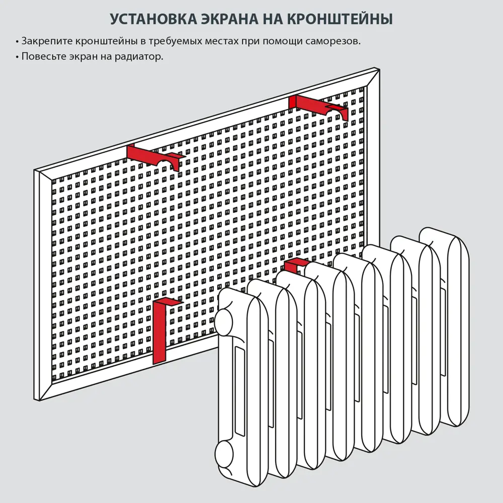 Экран радиатора Готико 90x60 см МДФ цвет белый 89452833 STLM-2126400 Santreyd  - Вид №8