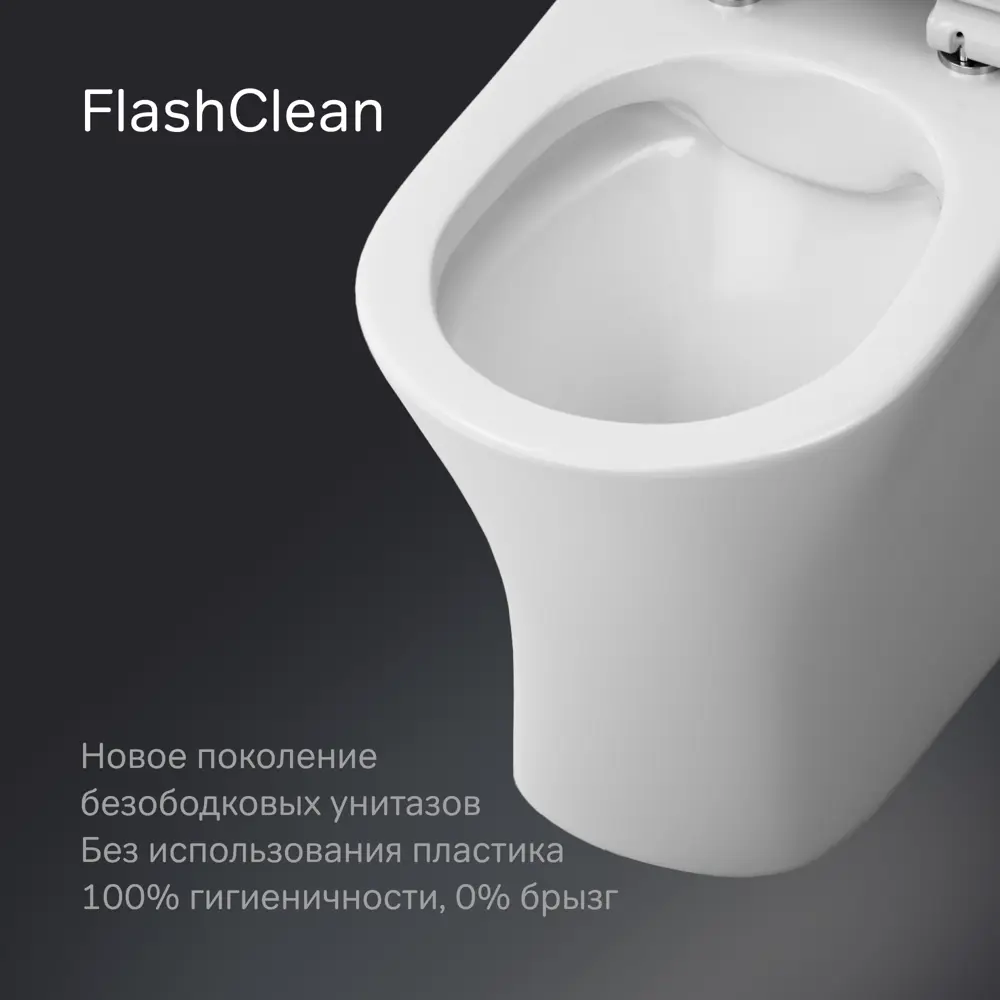 Унитаз-компакт AM.PM Jump C728600LMSC безободковый сиденье с микролифтом двойной смыв 89383189 STLM-2153517 - Вид №2