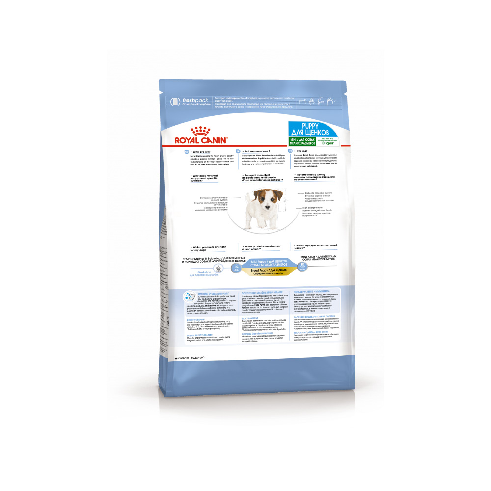 ПР0017181 Корм для щенков Mini Puppy для мелких пород с 2 до 10 месяцев сух. 2кг ROYAL CANIN  - Вид №2
